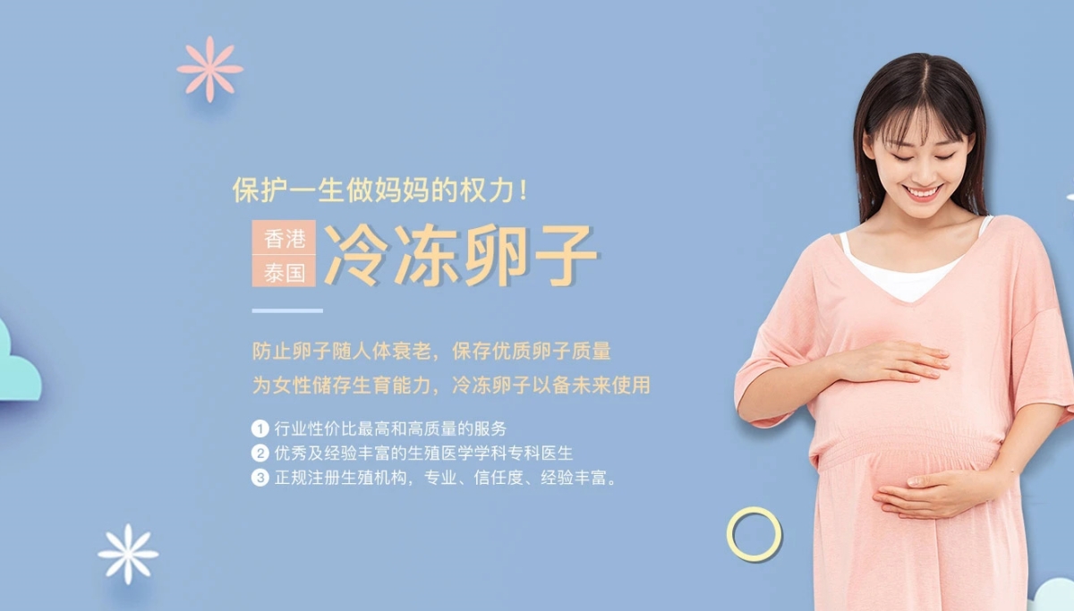 长春捐卵费用多少钱_长春捐卵机构联系方式_长春捐卵供卵网